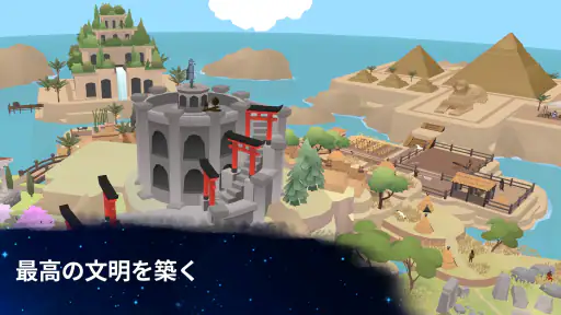 進化は終わらない - 放置ゲーム screenshot 4