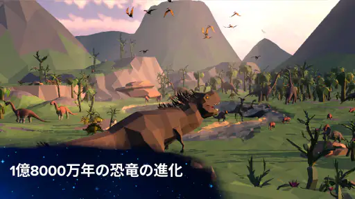 進化は終わらない - 放置ゲーム screenshot 7