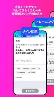 進研ゼミアプリ screenshot 6