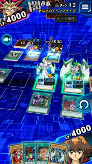 遊戯王 デュエルリンクス screenshot 5