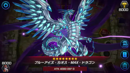遊戯王 マスターデュエル screenshot