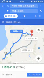 道の駅マップ screenshot 3