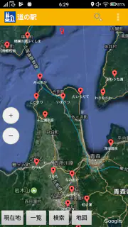 道の駅マップ screenshot 6