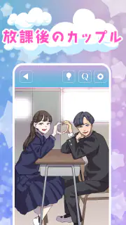 違和感JKクイズ - 何かおかしい screenshot 4