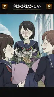 違和感ミステリー：おかしい日常ー意味が分かると怖い話 screenshot 2