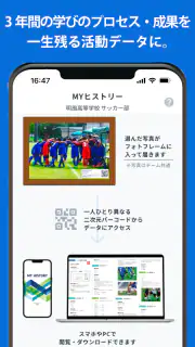 部活アプリ / クラブマネージャー screenshot 7