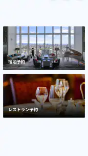 都プラス公式アプリ screenshot 2