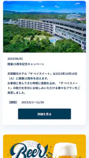 都プラス公式アプリ screenshot 6