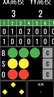 野球スコアボード screenshot 4