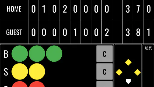 野球スコアボード screenshot 5
