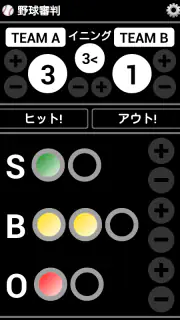 野球審判 (野球のカウンター) screenshot 4