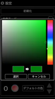 野球審判 (野球のカウンター) screenshot 7