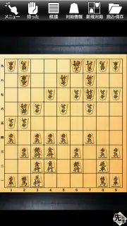 金沢将棋レベル100 screenshot 1
