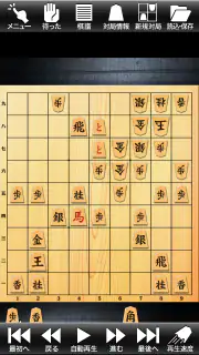 金沢将棋レベル100 screenshot 5