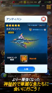 釣りオン！ screenshot 2