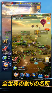 釣りオン！ screenshot 5