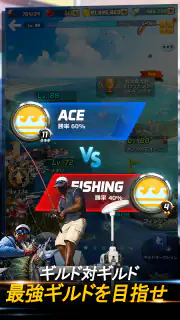釣りオン！ screenshot 7