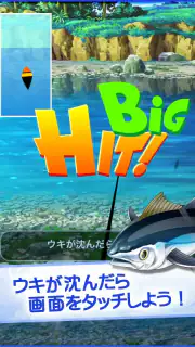 釣りスタ screenshot 3