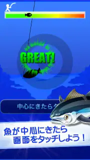 釣りスタ screenshot 4