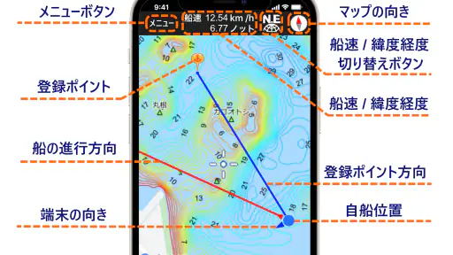 釣りナビくん 海底地図にポイント登録、GPSでナビ screenshot 6
