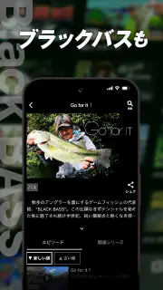 釣りビジョンVOD / 国内最大級の釣り動画配信サービス screenshot 5