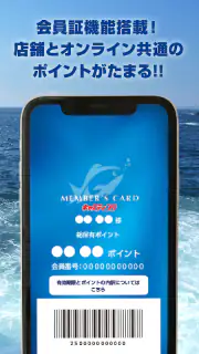 釣具のキャスティング-公式アプリ：釣果・釣り動画・お得情報 screenshot 2
