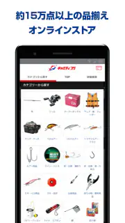 釣具のキャスティング-公式アプリ：釣果・釣り動画・お得情報 screenshot 7