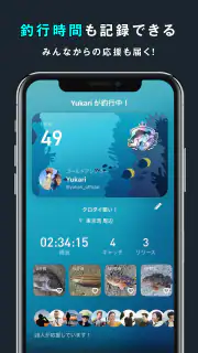 釣果記録FishRanker-フィッシュランカー,釣り,分析 screenshot 6
