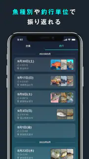 釣果記録FishRanker-フィッシュランカー,釣り,分析 screenshot 7