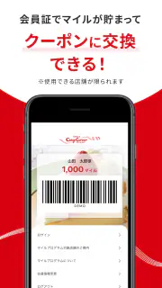 銀座コージーコーナー 公式アプリ screenshot 3