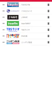 録音予約 ラジのすけ screenshot 6