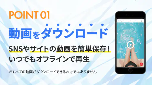 鍵付きアルバムで写真保存＆動画ダウンロード：SRC screenshot 2
