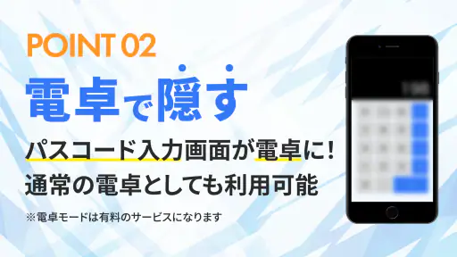 鍵付きアルバムで写真保存＆動画ダウンロード：SRC screenshot 3