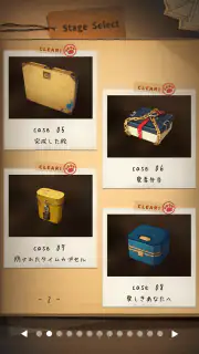 鍵屋 -ステージ型謎解きストーリー screenshot 5