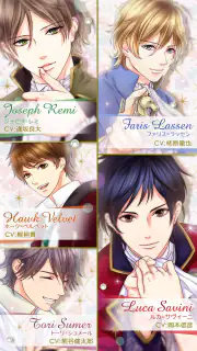 鏡の中のプリンセス Love Palace screenshot 3