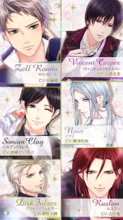 鏡の中のプリンセス Love Palace screenshot 4