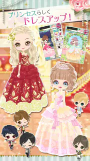 鏡の中のプリンセス Love Palace screenshot 5