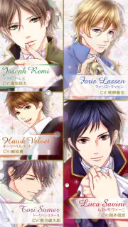 鏡の中のプリンセス Love Palace screenshot 8