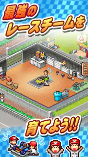 開幕 パドックGP2 screenshot 2