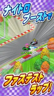 開幕 パドックGP2 screenshot 3