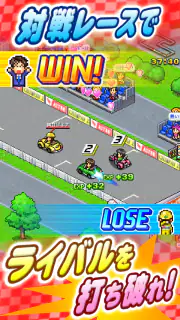 開幕 パドックGP2 screenshot 5