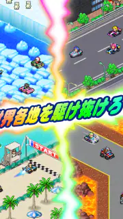 開幕 パドックGP2 screenshot 8