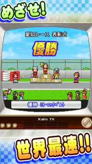 開幕！パドックGP screenshot 3