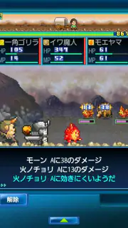 開拓サバイバル島 screenshot 5