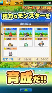 開拓サバイバル島 screenshot 7