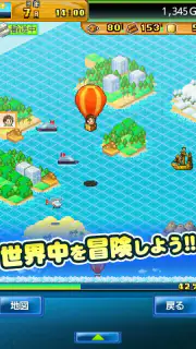 開拓サバイバル島 screenshot 8