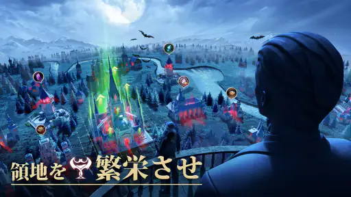 闇の戦争：ミステリー・レジェンド screenshot 2