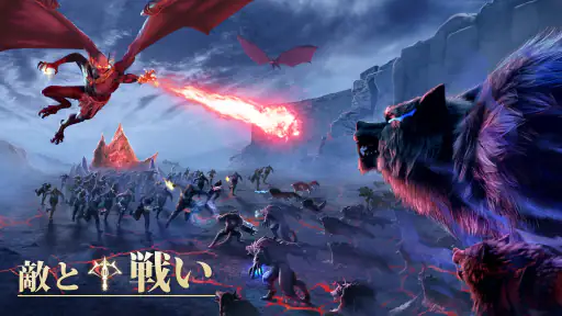 闇の戦争：ミステリー・レジェンド screenshot 3