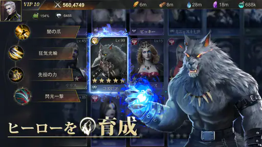 闇の戦争：ミステリー・レジェンド screenshot 5