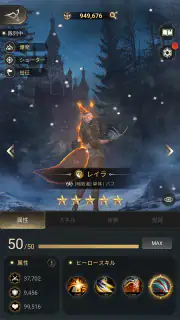 闇の戦争：ミステリー・レジェンド screenshot 6